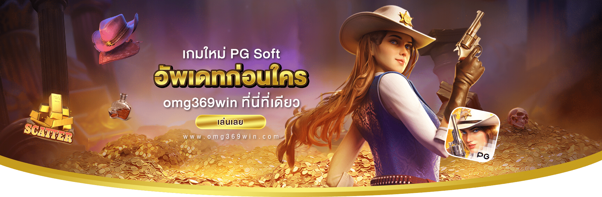 auto omg369win net/-https://omg369win-th.org/