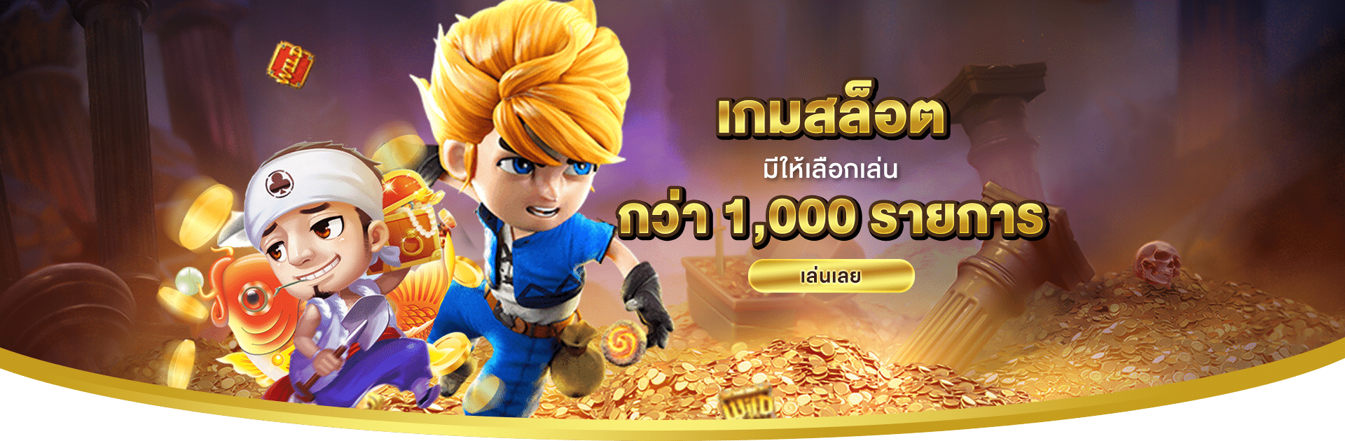 auto omg369win net/-https://omg369win-th.org/